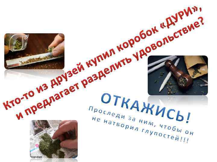 » , РИ ? ДУ ие « в ок ьст об ол ор ов