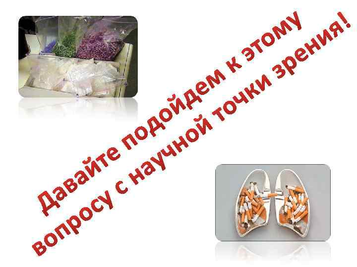 у я! м и то ен э р к з м ки е ч