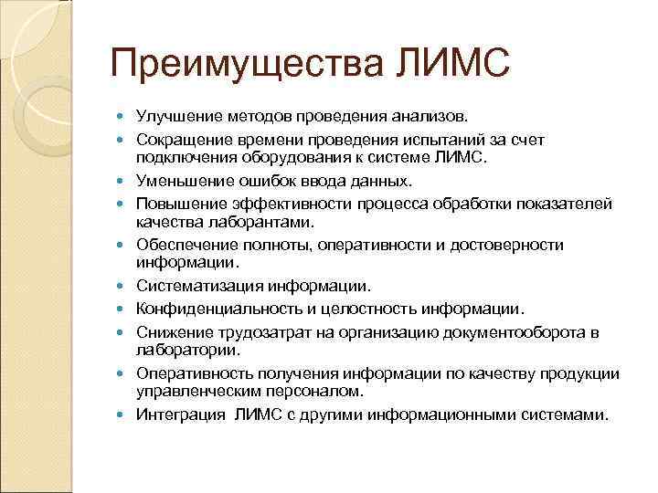 Какие основные методы сокращения времени выполнения проекта