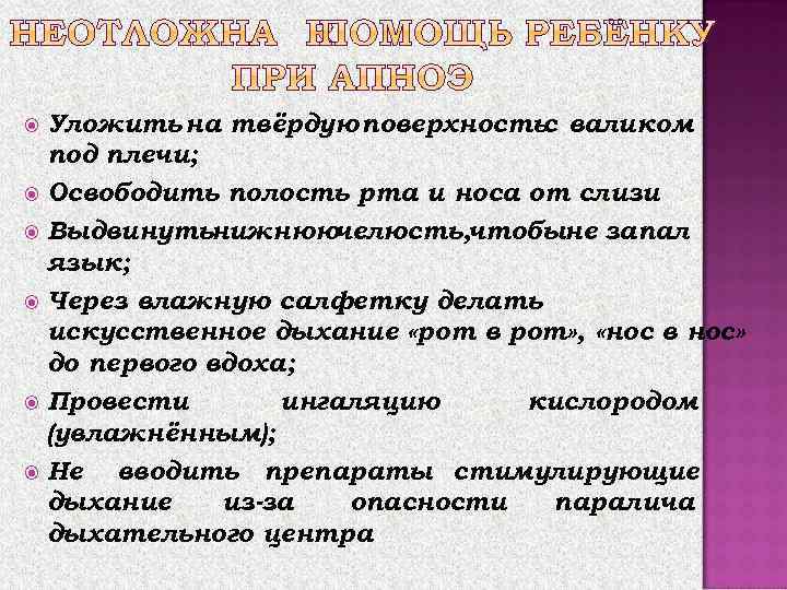 Реакции на вакцину АКДС бывают в первые 3 дня.  На патронаж к детям,