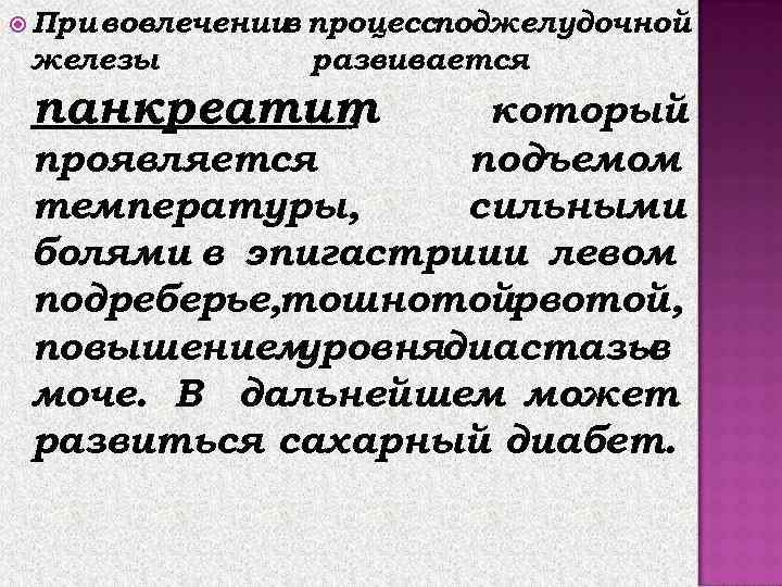  СПАСИБО ЗА ВНИМАНИЕ 