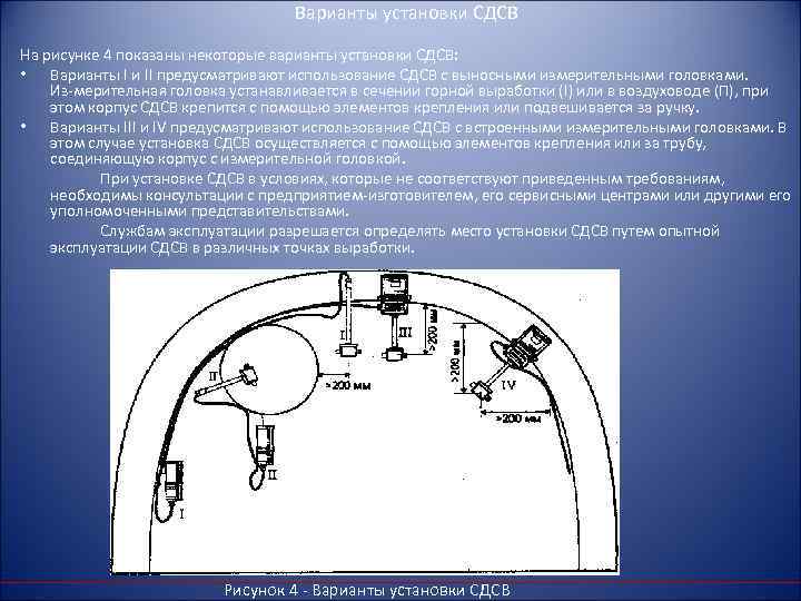 6 класс тема датчики расстояния