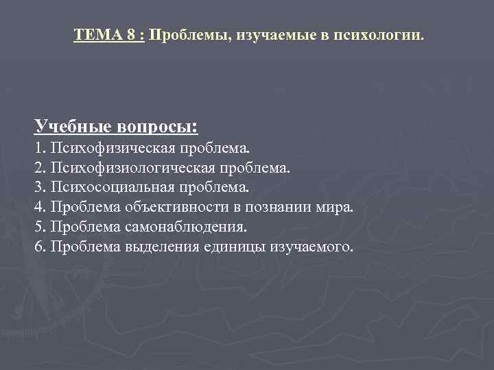 Вам необходимо написать план эссе своего психофизического совершенствования