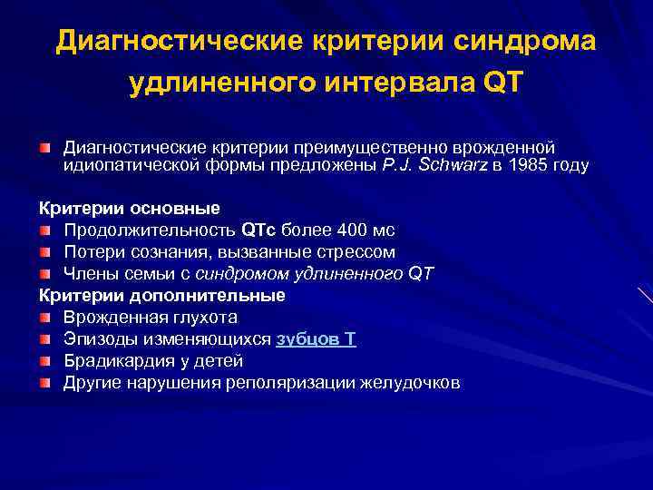 Основным эхографическим критерием синдрома денди уокера является