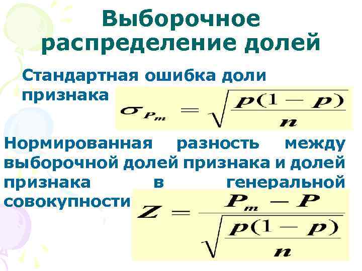 Разность между максимальным и минимальным значениями признака