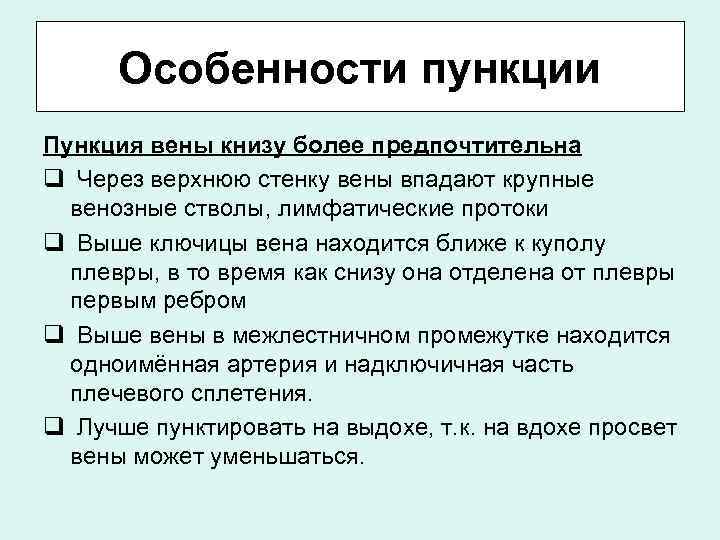 Максимальным повреждающим действием на стенку вены обладает препарат