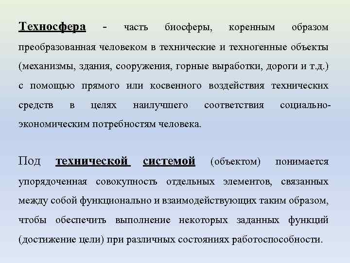 Все преобразуется в образы