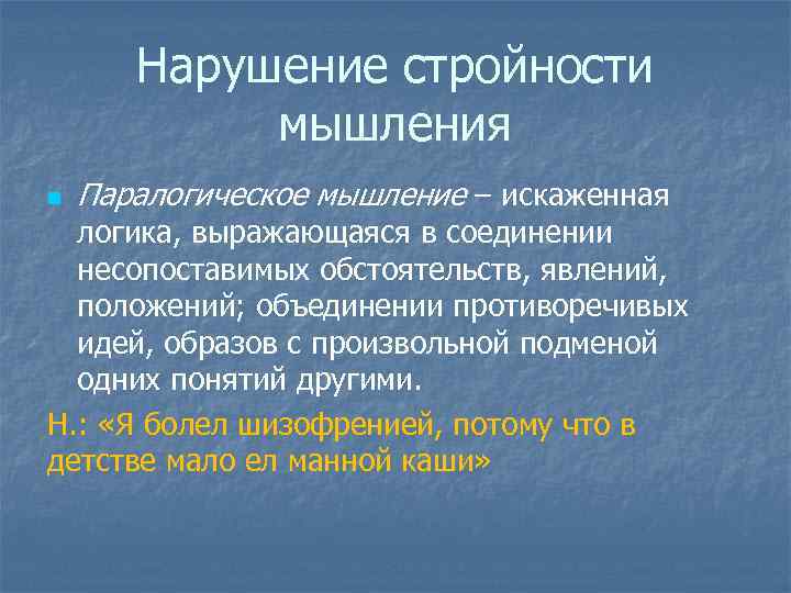 Положение объединения