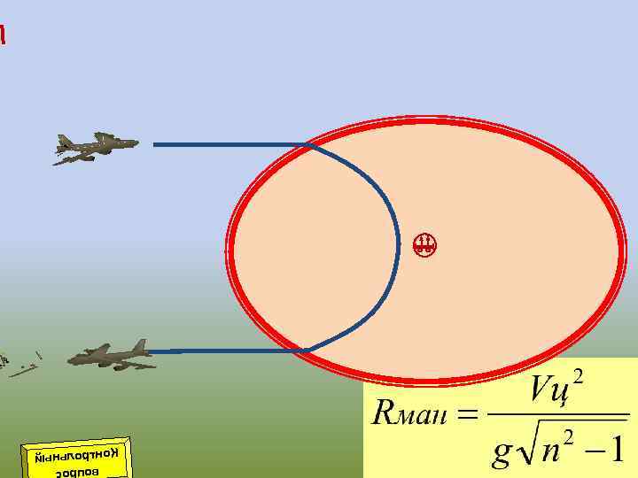 йыньлортно. К сорпов 