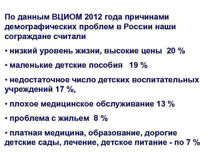 РАЗВИТИЕ СИСТЕМЫ МЕДИЦИНСКОГО ОБСЛУЖИВАНИЯ И ПРОФИЛАКТИКИ    ЗАБОЛЕВАНИЙ ПОВЫШЕНИЕ ЗАИНТЕРЕСОВАННОСТИ ПРЕДПРИНИМАТЕЛЕЙ В
