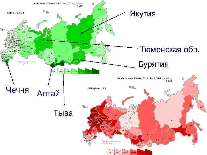 Согласно данным переписи населения 2010 года,  в России проживают представители более  