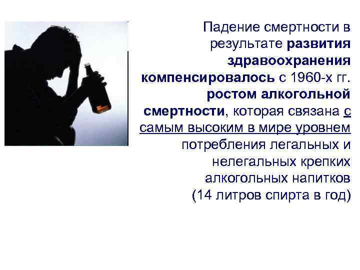 Преобладание нуклеарных семей.  Растёт число семей с одним родителем, получила распространение т. н.