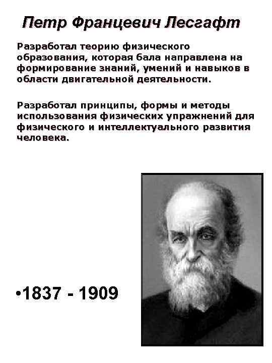 n  1967 год первый учебник А. Д. Новикова и Л. П. Матвеева Теория