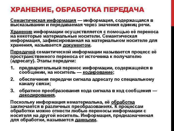 Основные этапы в истории развития и распространения йоги составьте план конспект