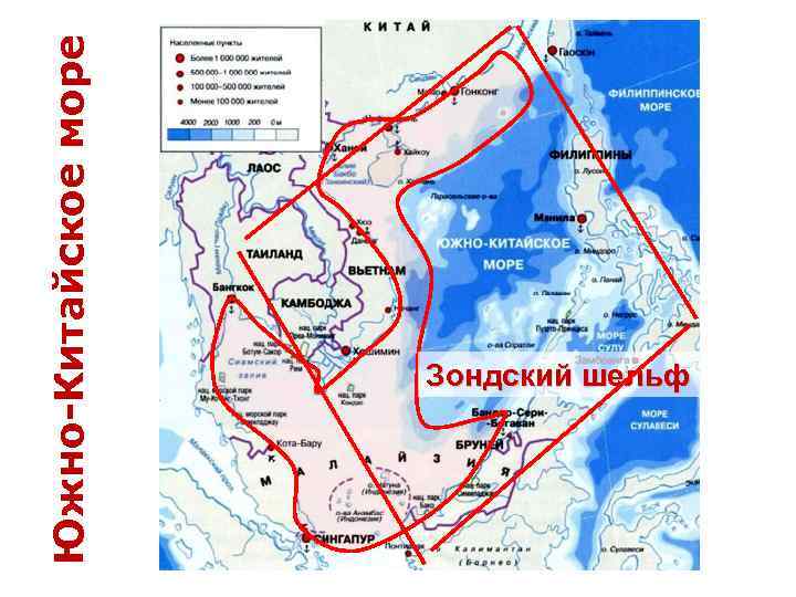 Южно-Китайское море Зондский шельф 