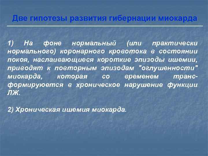   Преимущества и недостатки стресс   Эхо- КГ с добутамином Преимущества: