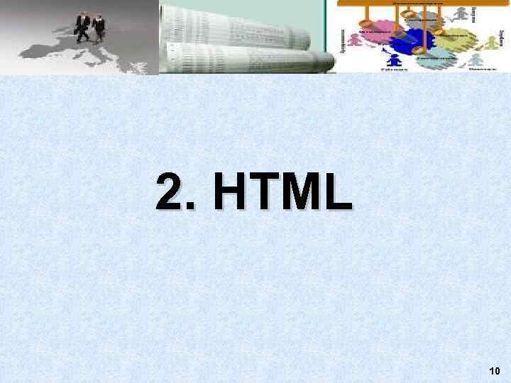 2. HTML   10 