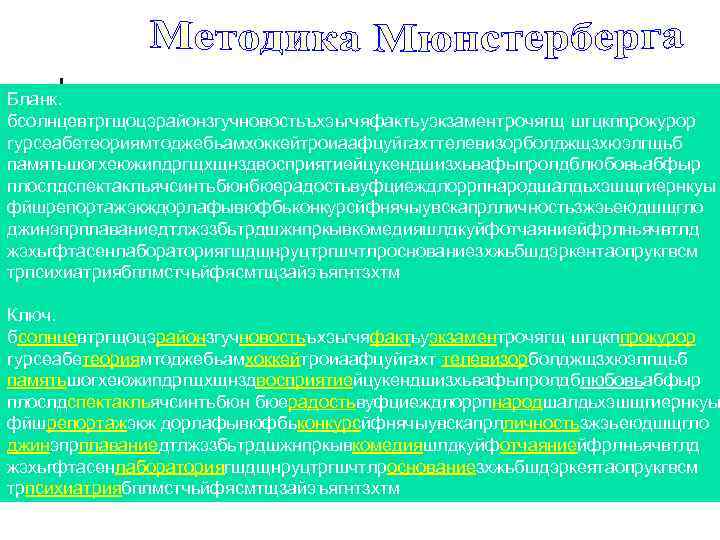Бланк. бсолнцевтргщоцэрайонзгучновостьъхэьгчяфактьуэкзаментрочягщ шгцкппрокурор гурсеабетеориямтоджебьамхоккейтроиаафцуйгахттелевизорболджщзхюэлгщьб памятьшогхеюжипдргщхщнздвосприятиейцукендшизхьвафыпролдблюбовьабфыр плослдспектакльячсинтьбюнбюерадостьвуфциеждлоррпнародшалдьхэшщгиернкуы фйшрепортажэкждорлафывюфбьконкурсйфнячыувскапрлличностьзжэьеюдшщгло джинэпрплаваниедтлжэзбьтрдшжнпркывкомедияшлдкуйфотчаяниейфрлньячвтлд жэхьгфтасенлабораториягшдщнруцтргшчтлроснованиезхжьбшдэркентаопрукгвсм трпсихиатриябплмстчьйфясмтщзайэъягнтзхтм Ключ. бсолнцевтргщоцэрайонзгучновостьъхэьгчяфактьуэкзаментрочягщ шгцкппрокурор гурсеабетеориямтоджебьамхоккейтроиаафцуйгахт