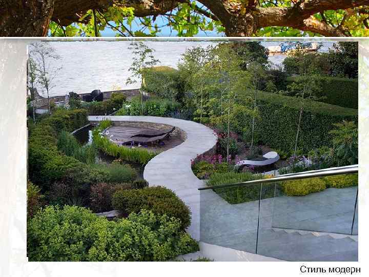 Стиль модерн 