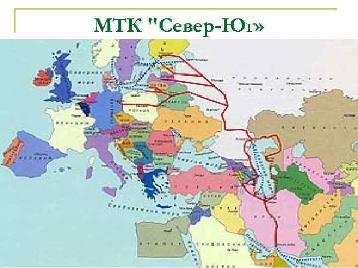 МТК 