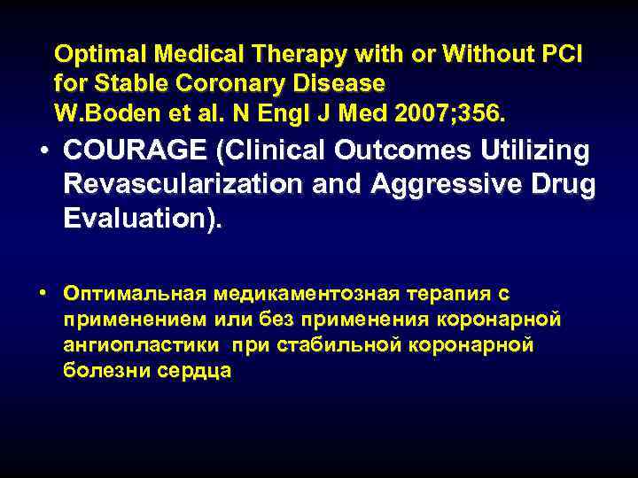  Optimal Medical Therapy with or Without PCI for Stable Coronary Disease W. Boden