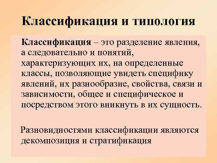 Типологические признаки учебных проектов