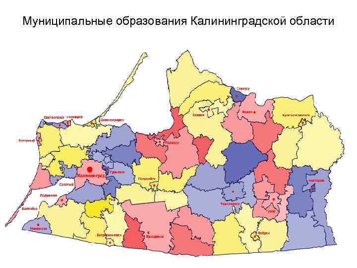 Экономическая карта калининградской области