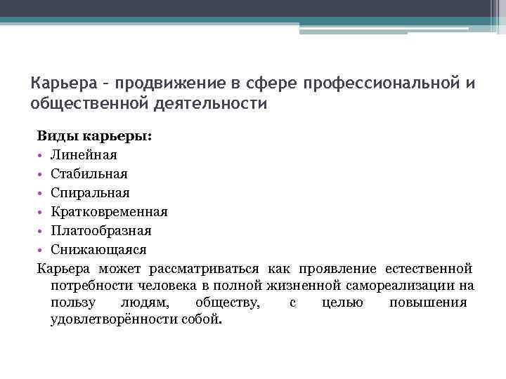 Роль чертежа в технической деятельности специалиста