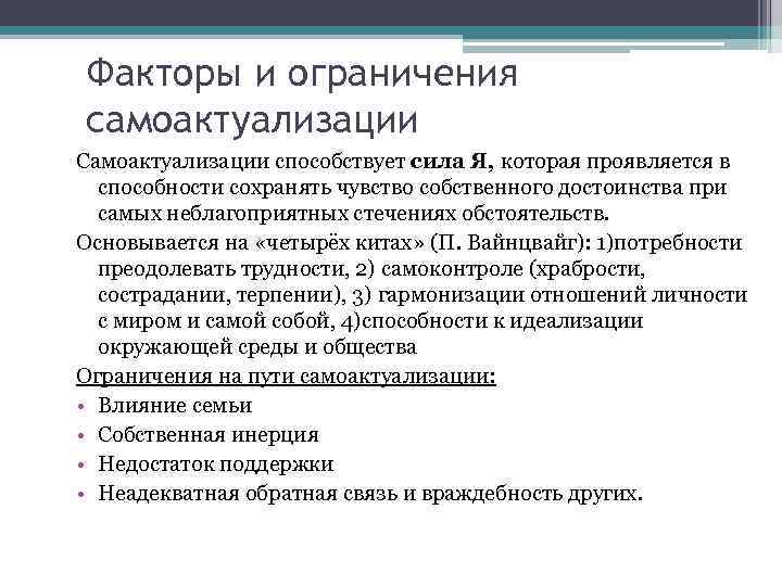 Составьте план перечисление факторы способствовавшие распаду ссср