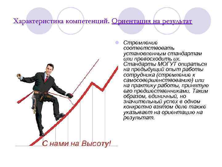 В качестве результата проекта могут выступать