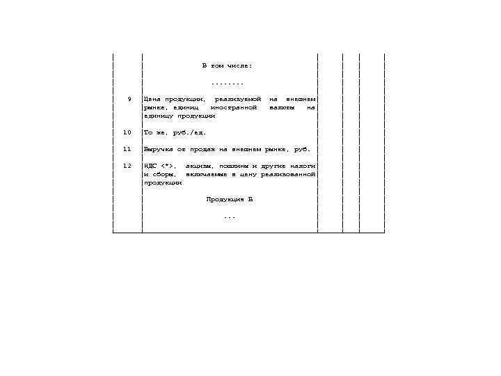 │ │       │ │ │ │  