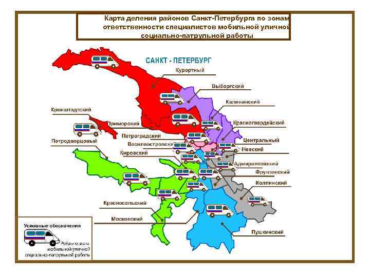 Карта спб с разделением на районы