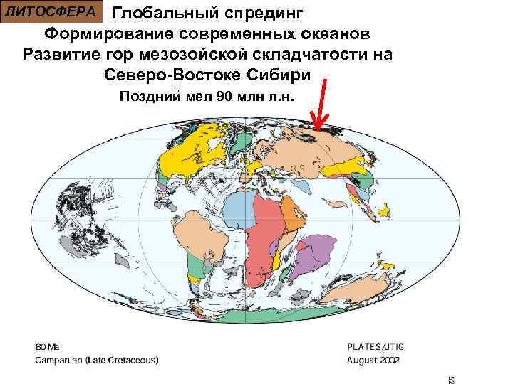 Мезозойская складчатость горы на карте