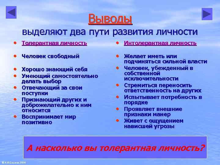        Выводы    выделяют два пути