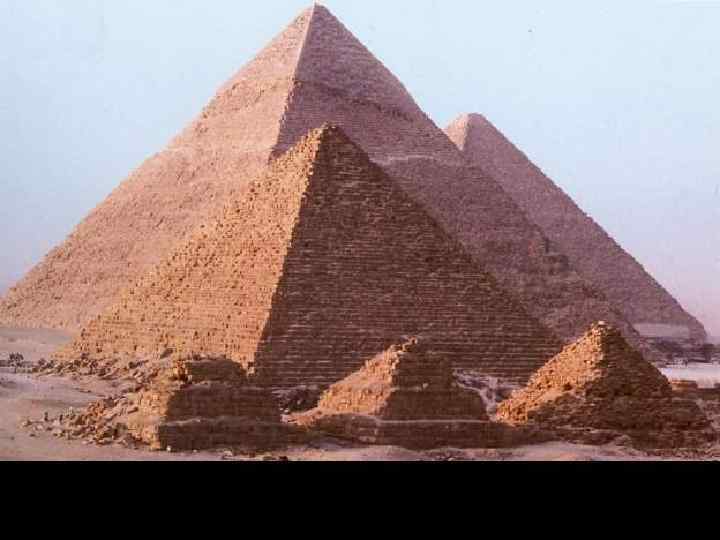 Пирамиды в Гизе 