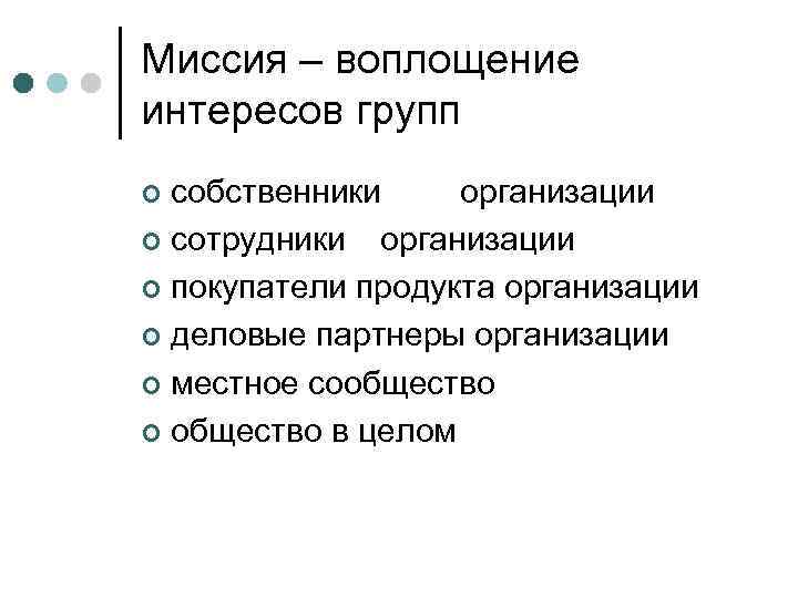 Тип собственника организации