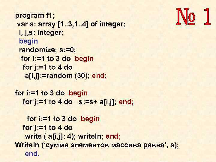 program f 1; var a: array [1. . 3, 1. . 4] of integer;