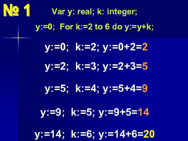  Var y: real; k: integer; y: =0; For k: =2 to 6