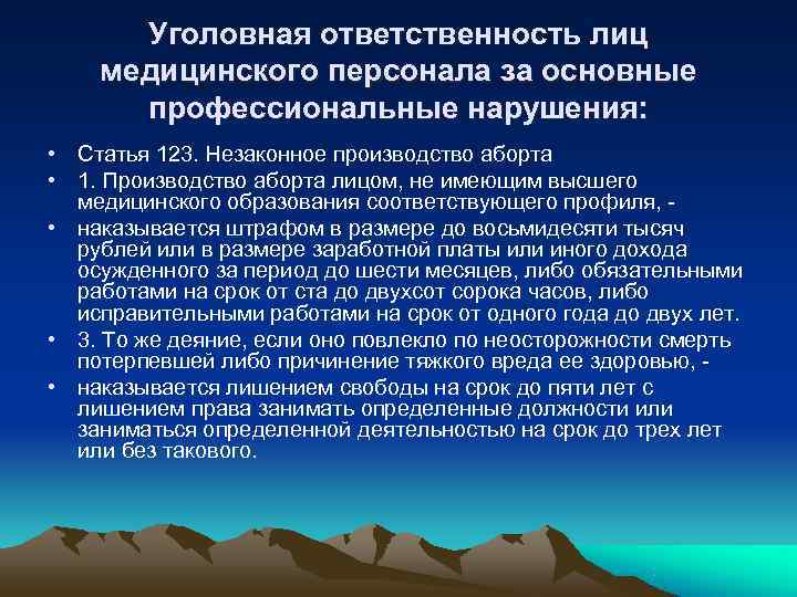 Геологические процессы. Скиалогическиепроцессы. Современные экзогенные геологические процессы. Геологические процессы земли.