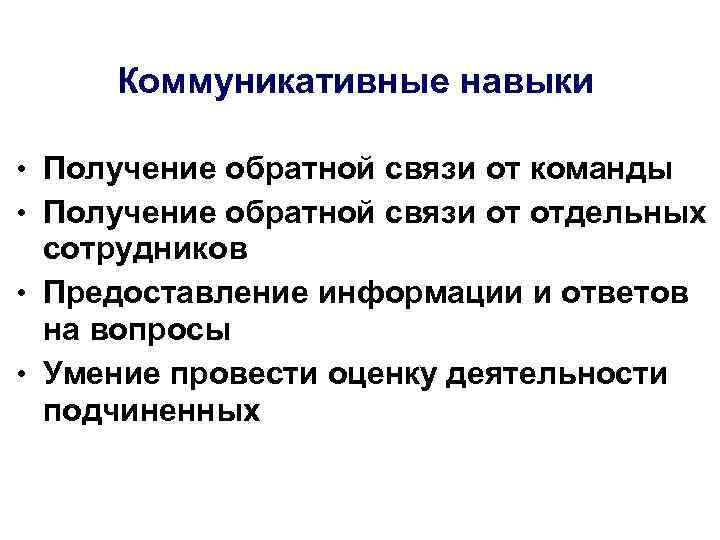репрезентировать это. понятие заинтересованные лица в проекте. понятие ощущения. интуитивное познание в философии. получение способный.
