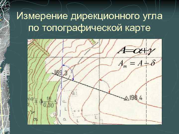 Прибор для измерения длины извилистых линий чаще всего на топографических картах планах и чертежах