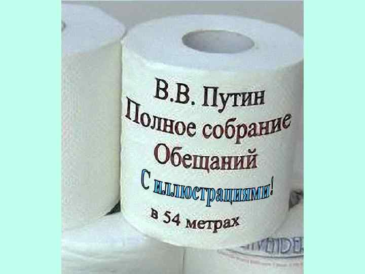 Общая остеология Лекция профессора А. Г. Цыбулькина    2 