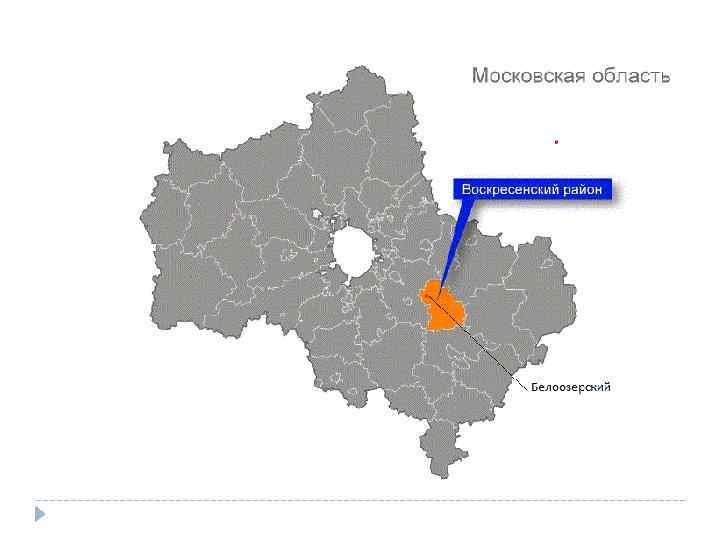 Карта воскресенского района московской области с деревнями