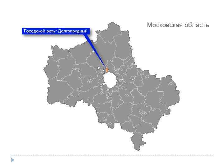 Московские муниципальные округа. Химки на карте Московской области. Лобня Московская область на карте Московской области. Город Лобня Московская область карта. Город Химки Московской области на карте.