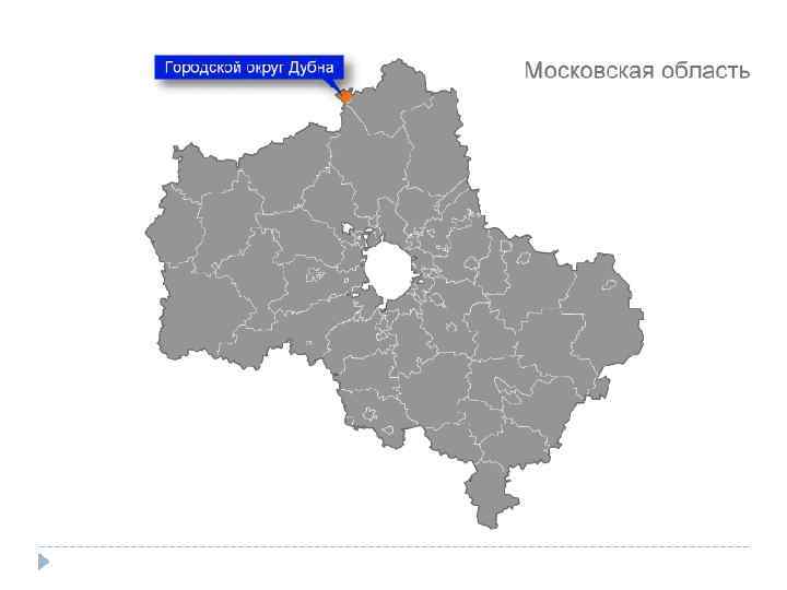 Погода дубна моск обл. Города рядом с Дубной Московской области. Индекс Дубна Московская область. Доставка в Дубне Московской области. Код города Дубна.