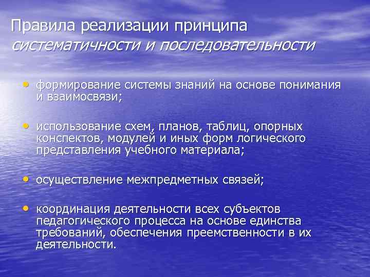 Сущность процесса проявления рентгеновского изображения заключается в