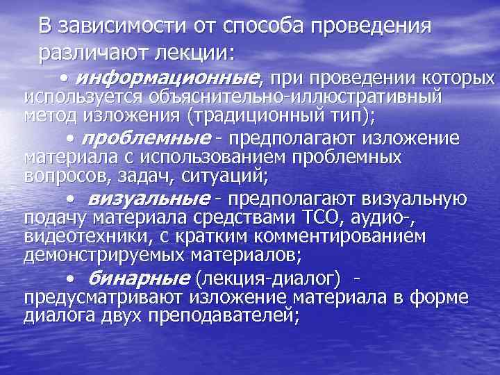 В зависимости от места выполнения различают проекты