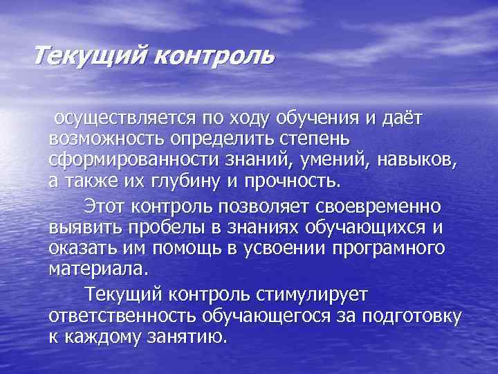 Возможность конкретный