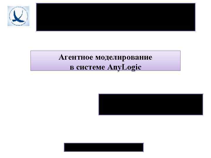 Санкт-Петербургский государственный университет  Экономический факультет  Кафедра информационных систем в экономике  
