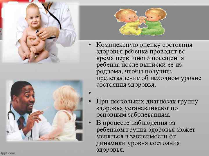        КОЗ  •  на 1 году